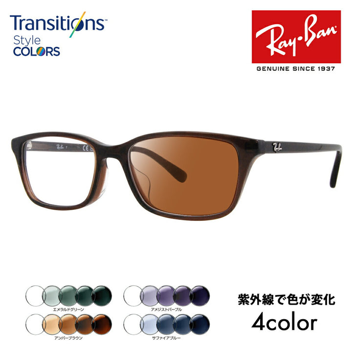 【正规品贩売店】reiban メガネ furemu sangurasu 调光renzuzettoRX5416D 8290 53 Ray-Ban ジャパンコrekushon ジャパンモデル尼康转场镜