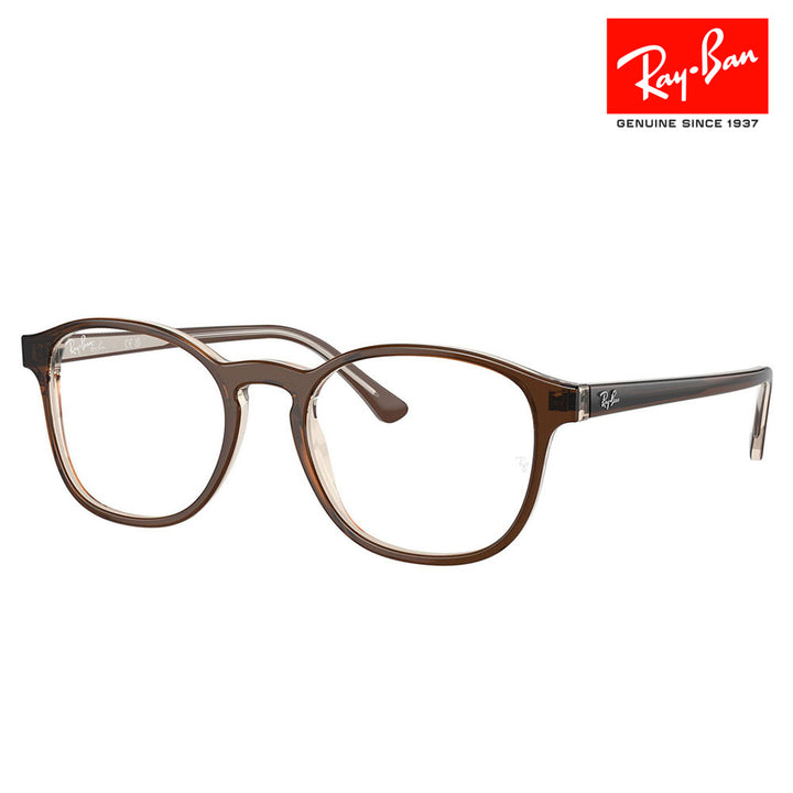 【正規品販売店】度なし1.55レンズ交換+0円 レイバン メガネ フレーム RX5417F 8365 50 52 Ray-Ban レイバン純正レンズ対応 ウェリントン フルフィットモデル 伊達眼鏡 メガネ メンズ レディース