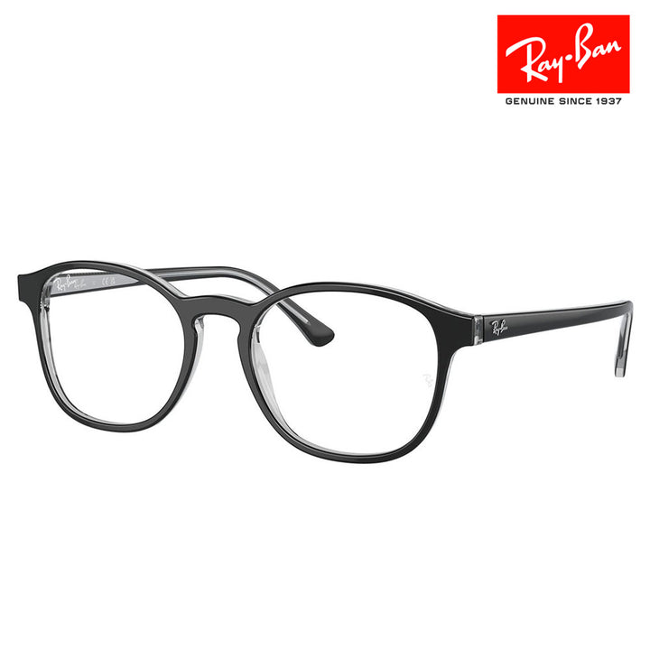【正規品販売店】度なし1.55レンズ交換+0円 レイバン メガネ フレーム RX5417F 8367 50 52 Ray-Ban レイバン純正レンズ対応 ウェリントン フルフィットモデル 伊達眼鏡 メガネ メンズ レディース