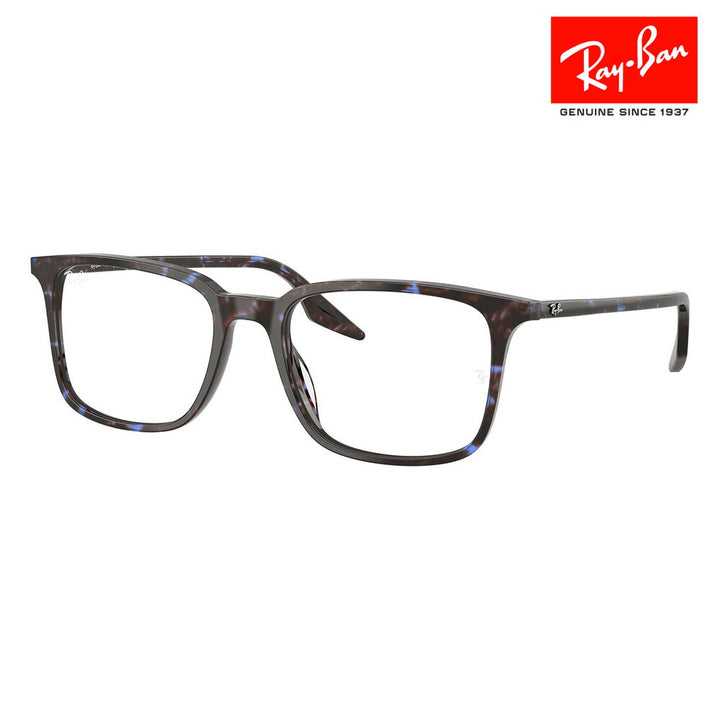 【正規品販売店】度なし1.55レンズ交換+0円 レイバン メガネ フレーム RX5421F 8424 55 Ray-Ban レイバン純正レンズ対応 スクエア ウェリントン フルフィットモデル スリムアセテート メンズ レディース 伊達メガネ 眼鏡