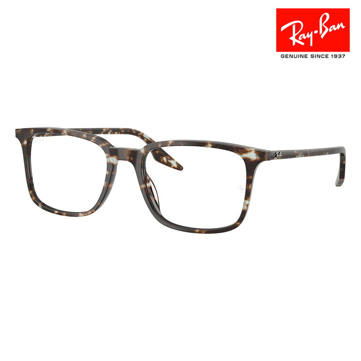 【正規品販売店】度なし1.55レンズ交換+0円 レイバン メガネ フレーム RX5421F 8425 55 Ray-Ban レイバン純正レンズ対応 スクエア ウェリントン フルフィットモデル スリムアセテート メンズ レディース 伊達メガネ 眼鏡