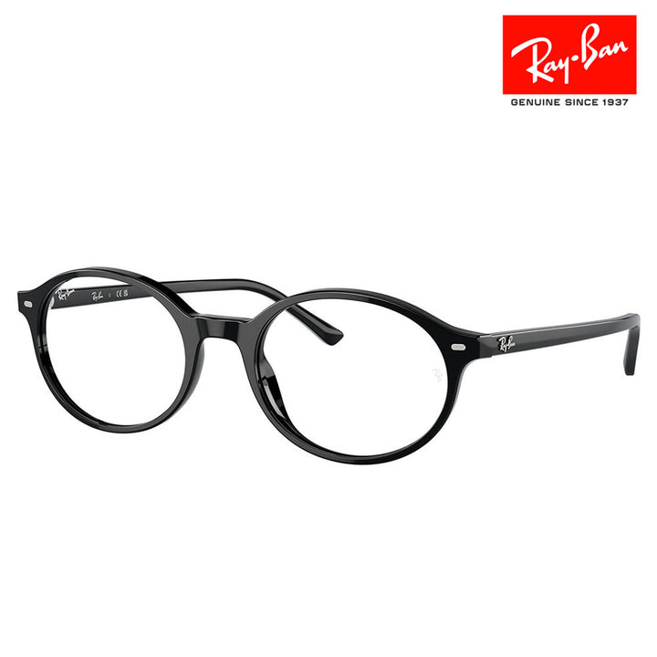 【正規品販売店】度なし1.55レンズ交換+0円 レイバン メガネ フレーム RX5429 2000 51 53 Ray-Ban レイバン純正レンズ対応 German オーバル セル ユニセックス