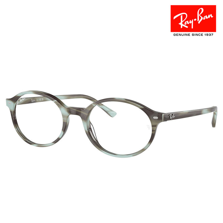 【正規品販売店】度なし1.55レンズ交換+0円 レイバン メガネ フレーム RX5429 8356 51 53 Ray-Ban レイバン純正レンズ対応 German オーバル セル ユニセックス