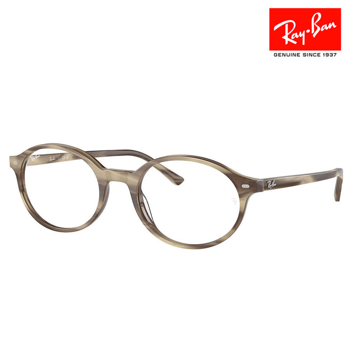【正規品販売店】度なし1.55レンズ交換+0円 レイバン メガネ フレーム RX5429 8357 51 53 Ray-Ban レイバン純正レンズ対応 German オーバル セル ユニセックス