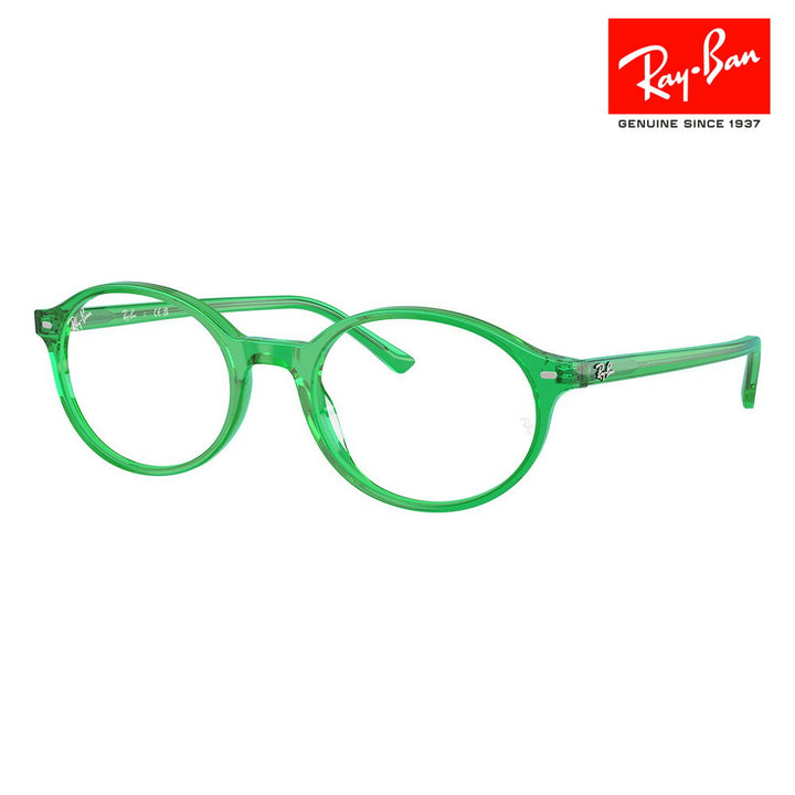 【正規品販売店】度なし1.55レンズ交換+0円 レイバン メガネ フレーム RX5429 8441 51 53 Ray-Ban レイバン純正レンズ対応 German オーバル セル ユニセックス