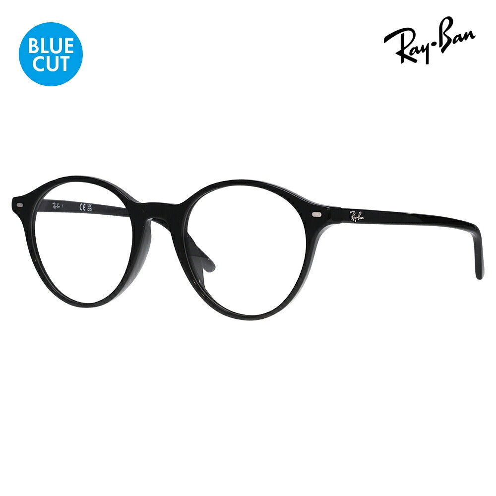 【アウトレット】レイバン メガネ フレーム ブルーライトカットレンズセット RX5430F 2000 51 Ray-Ban BERNARD バーナード ローブリッジフィット ボストン  PCメガネ 度付き対応可