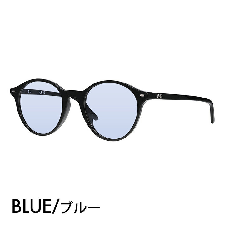 【アウトレット】レイバン メガネ フレーム サングラス カラーレンズセット RX5430F 2000 51 Ray-Ban バーナード ローブリッジフィット ボストン