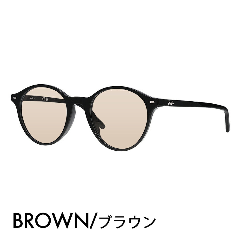 【アウトレット】レイバン メガネ フレーム サングラス カラーレンズセット RX5430F 2000 51 Ray-Ban バーナード ローブリッジフィット ボストン