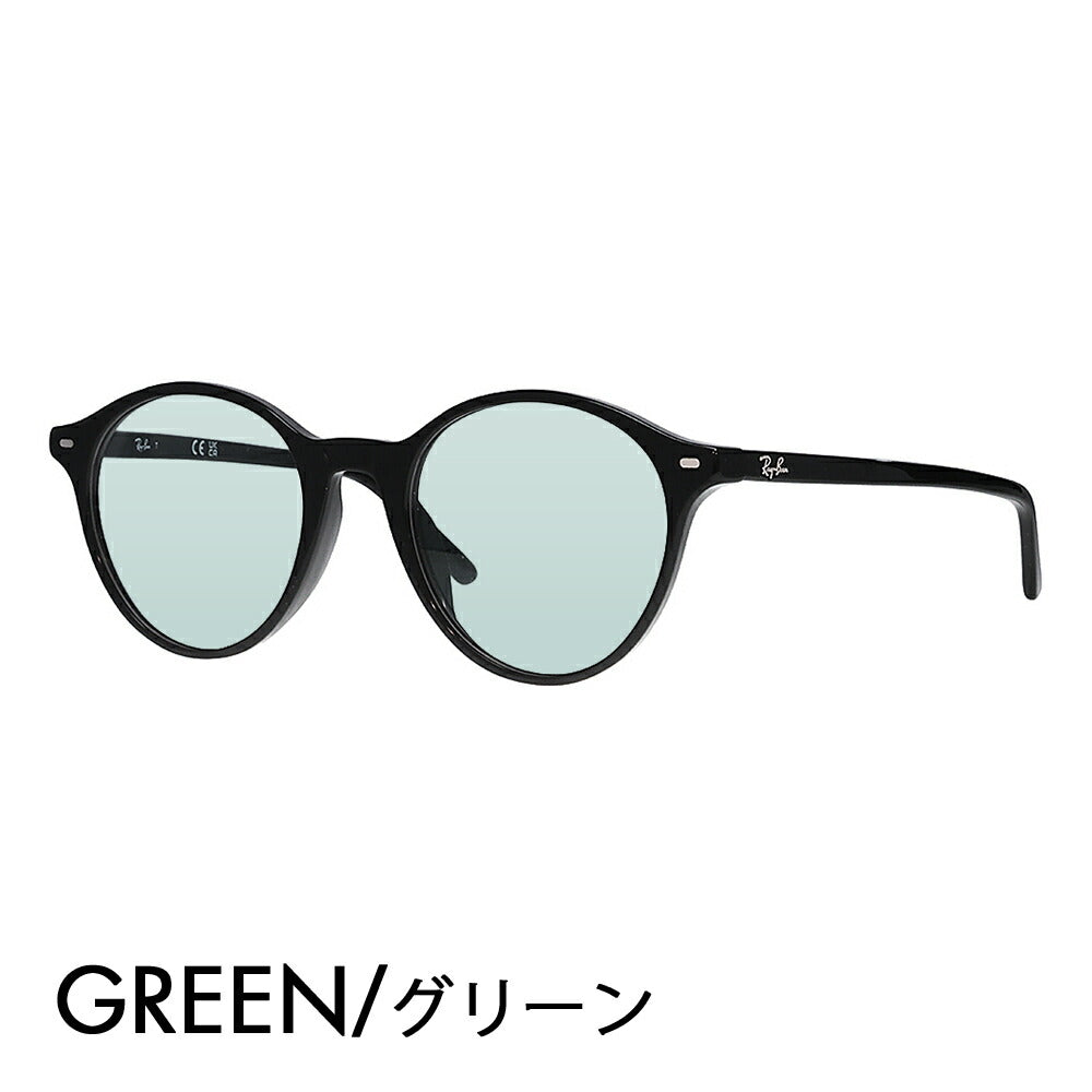 【アウトレット】レイバン メガネ フレーム サングラス カラーレンズセット RX5430F 2000 51 Ray-Ban バーナード ローブリッジフィット ボストン