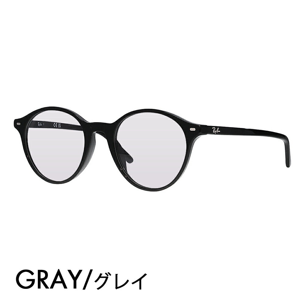 【アウトレット】レイバン メガネ フレーム サングラス カラーレンズセット RX5430F 2000 51 Ray-Ban バーナード ローブリッジフィット ボストン