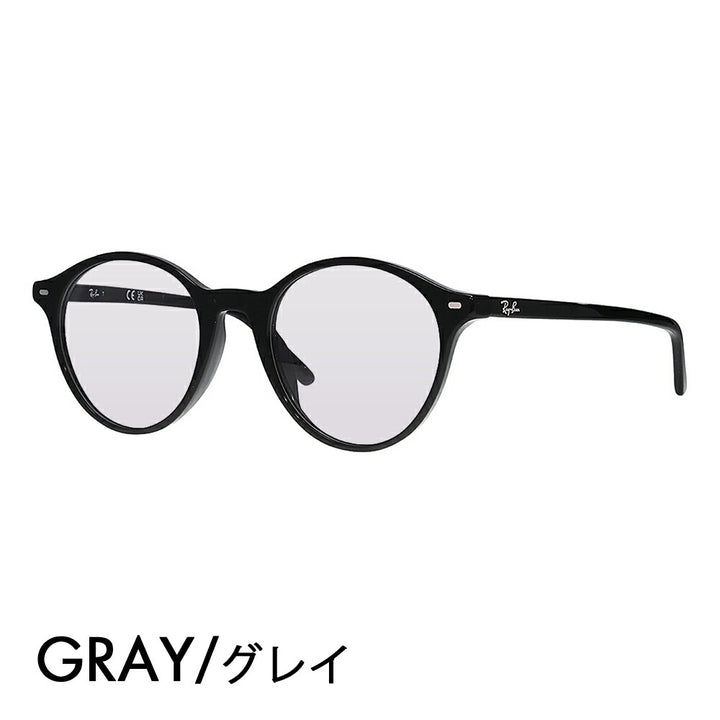 【アウトレット】レイバン メガネ フレーム サングラス カラーレンズセット RX5430F 2000 51 Ray-Ban バーナード ローブリッジフィット ボストン
