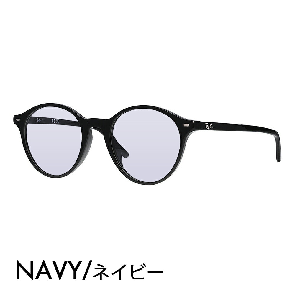 【アウトレット】レイバン メガネ フレーム サングラス カラーレンズセット RX5430F 2000 51 Ray-Ban バーナード ローブリッジフィット ボストン