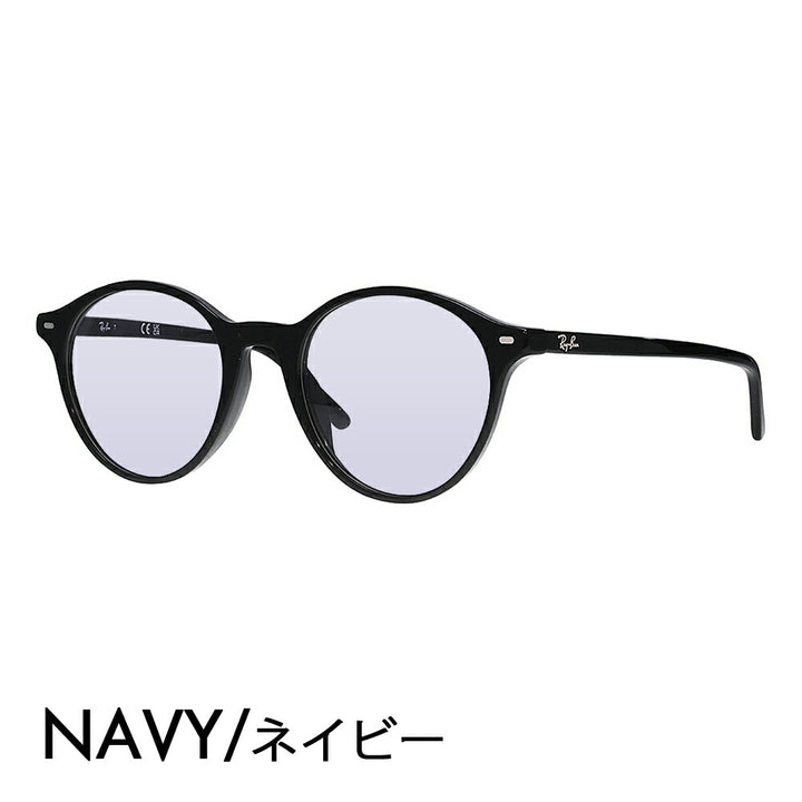 【アウトレット】レイバン メガネ フレーム サングラス カラーレンズセット RX5430F 2000 51 Ray-Ban バーナード ローブリッジフィット ボストン