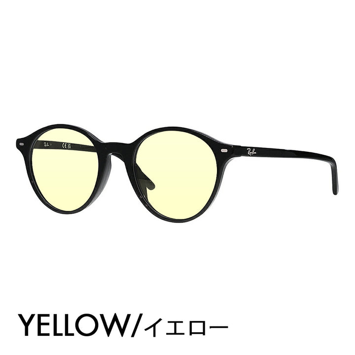 【アウトレット】レイバン メガネ フレーム サングラス カラーレンズセット RX5430F 2000 51 Ray-Ban バーナード ローブリッジフィット ボストン