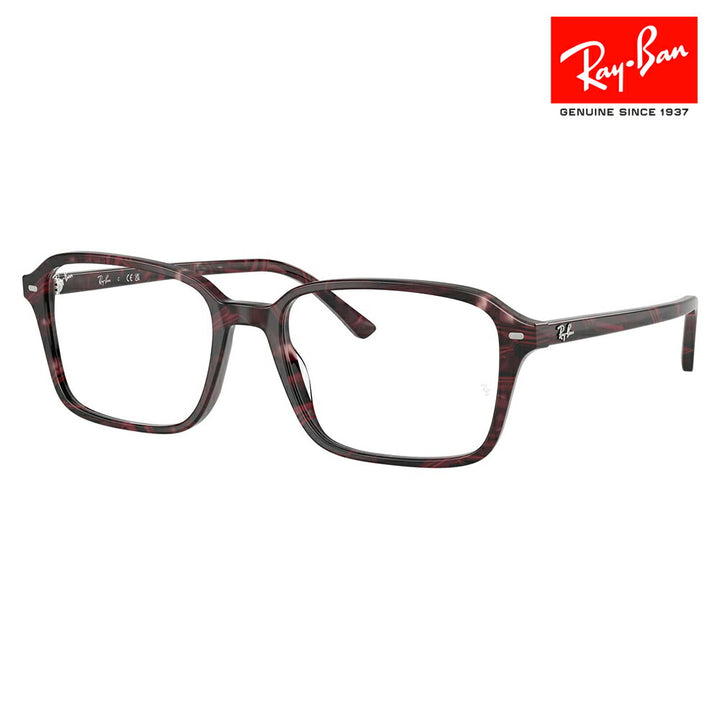 【正規品販売店】度なし1.55レンズ交換+0円 レイバン メガネ フレーム RX5431F 8393 54 Ray-Ban レイバン純正レンズ対応 RAIMOND レイモンド スクエア フルフィットモデル セル ユニセックス