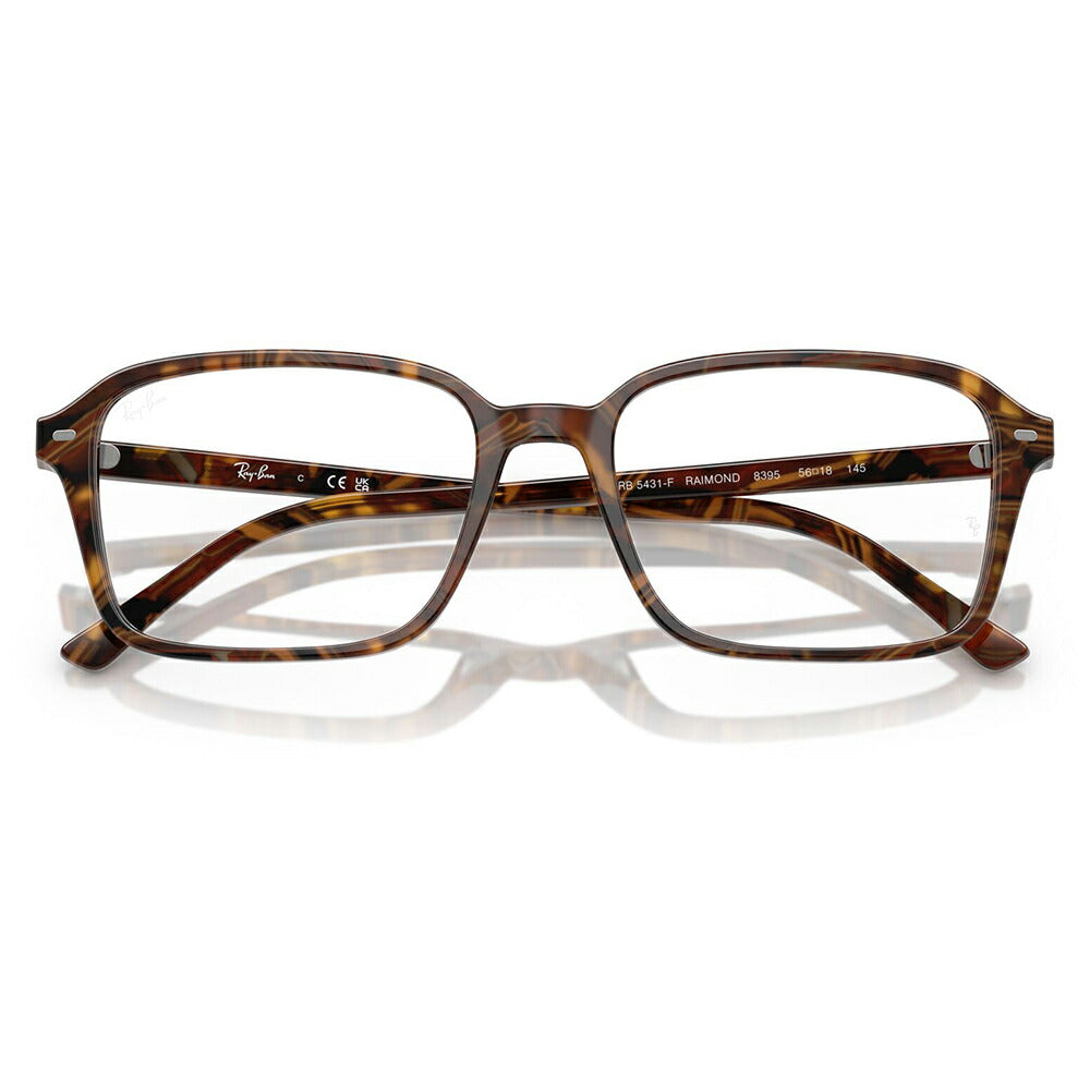 【正規品販売店】度なし1.55レンズ交換+0円 レイバン メガネ フレーム RX5431F 8395 54 Ray-Ban レイバン純正レンズ対応 RAIMOND レイモンド スクエア フルフィットモデル セル ユニセックス
