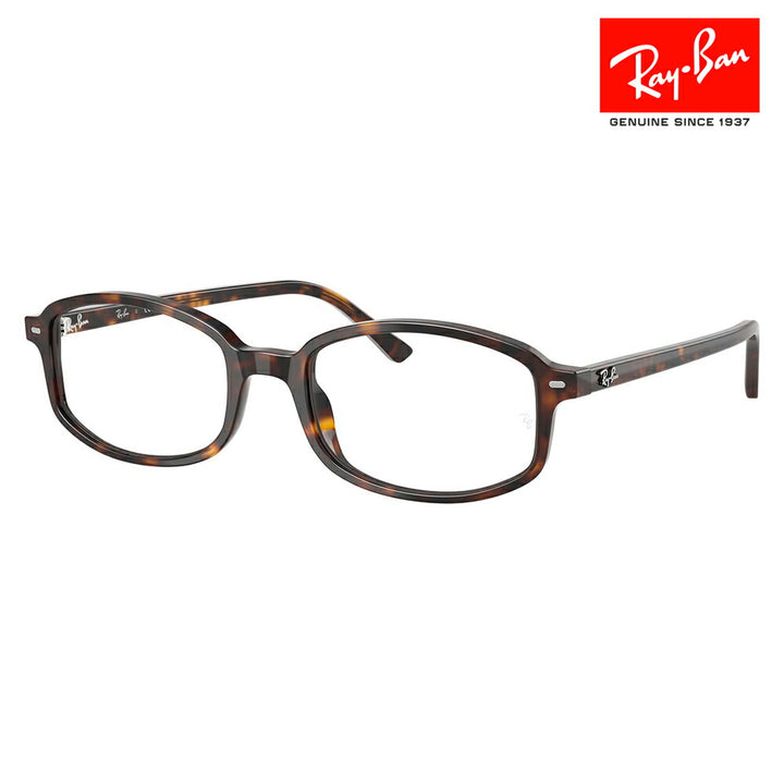 【正規品販売店】度なし1.55レンズ交換+0円 レイバン メガネ フレーム RX5432 2012 52 54 Ray-Ban レイバン純正レンズ対応 Sam サム スクエア セル ユニセックス