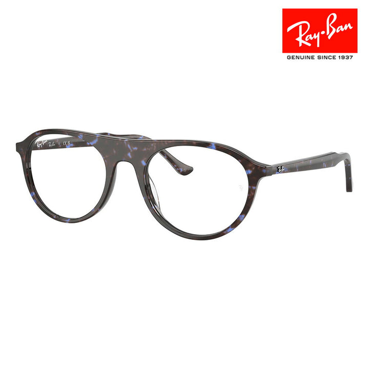 【正規品販売店】度なし1.55レンズ交換+0円 レイバン メガネ フレーム RX5441 8424 51 53 Ray-Ban レイバン純正レンズ対応 パイロット ブロー アセテート ユニセックス