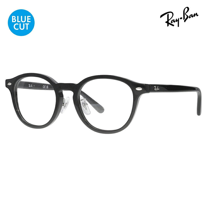 【正規品販売店】レイバン メガネ フレーム ブルーライトカットレンズセット RX5443D 2000 49 Ray-Ban APAN COLLECTION ジャパンコレクション エントリーモデル アジアンデザイン PCメガネ 度付き対応可