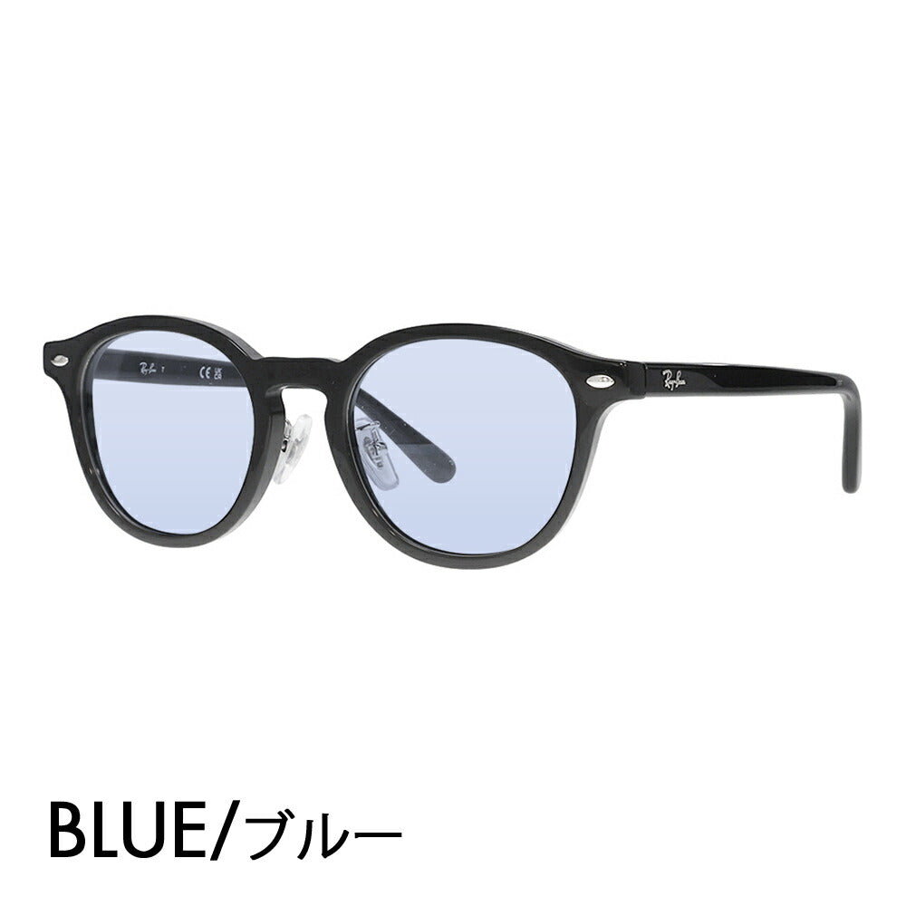 【正規品販売店】レイバン メガネ フレーム サングラス カラーレンズセット RX5443D 2000 49 Ray-Ban レイバン純正レンズ対応 JAPAN COLLECTION ジャパンコレクション ジャパンモデル エントリーモデル ボストン スクエア アジアンデザイン ユニセックス