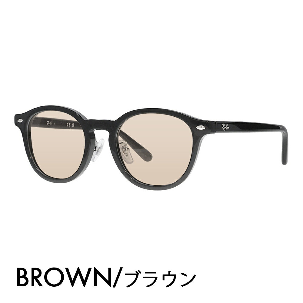 【正規品販売店】レイバン メガネ フレーム サングラス カラーレンズセット RX5443D 2000 49 Ray-Ban レイバン純正レンズ対応 JAPAN COLLECTION ジャパンコレクション ジャパンモデル エントリーモデル ボストン スクエア アジアンデザイン ユニセックス