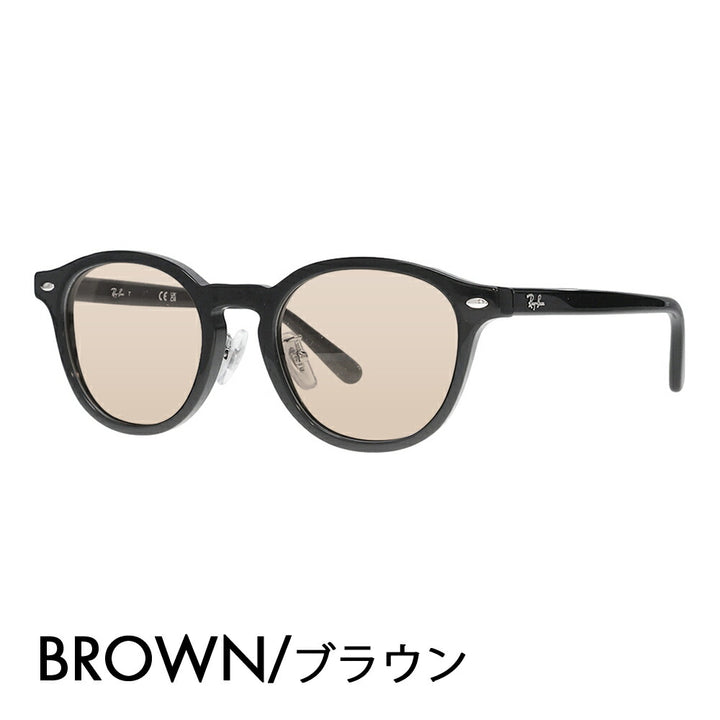 【正規品販売店】レイバン メガネ フレーム サングラス カラーレンズセット RX5443D 2000 49 Ray-Ban レイバン純正レンズ対応 JAPAN COLLECTION ジャパンコレクション ジャパンモデル エントリーモデル ボストン スクエア アジアンデザイン ユニセックス