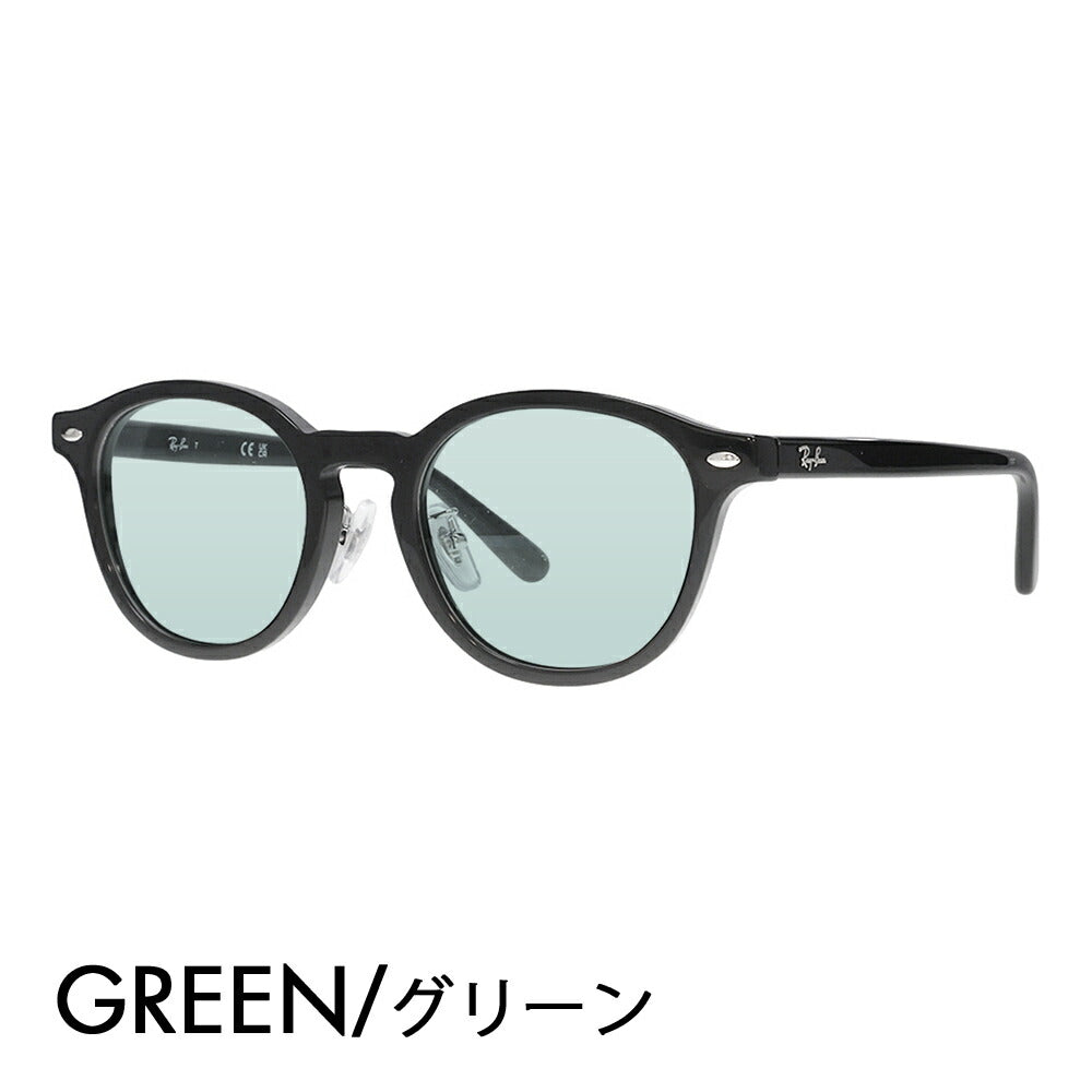 【正規品販売店】レイバン メガネ フレーム サングラス カラーレンズセット RX5443D 2000 49 Ray-Ban レイバン純正レンズ対応 JAPAN COLLECTION ジャパンコレクション ジャパンモデル エントリーモデル ボストン スクエア アジアンデザイン ユニセックス