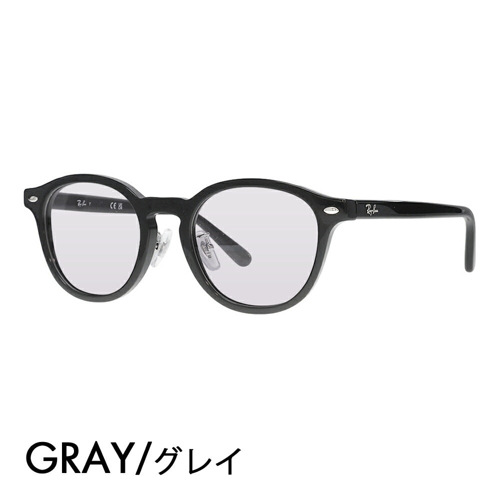 【正規品販売店】レイバン メガネ フレーム サングラス カラーレンズセット RX5443D 2000 49 Ray-Ban レイバン純正レンズ対応 JAPAN COLLECTION ジャパンコレクション ジャパンモデル エントリーモデル ボストン スクエア アジアンデザイン ユニセックス