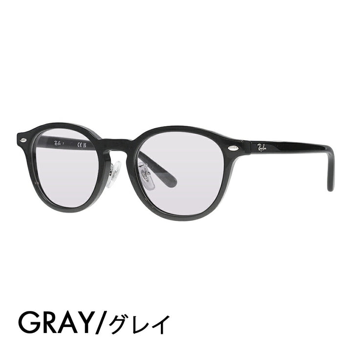 【正規品販売店】レイバン メガネ フレーム サングラス カラーレンズセット RX5443D 2000 49 Ray-Ban レイバン純正レンズ対応 JAPAN COLLECTION ジャパンコレクション ジャパンモデル エントリーモデル ボストン スクエア アジアンデザイン ユニセックス