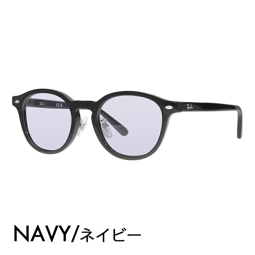 【正規品販売店】レイバン メガネ フレーム サングラス カラーレンズセット RX5443D 2000 49 Ray-Ban レイバン純正レンズ対応 JAPAN COLLECTION ジャパンコレクション ジャパンモデル エントリーモデル ボストン スクエア アジアンデザイン ユニセックス