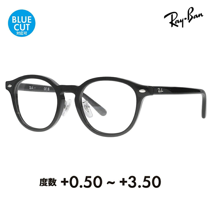 【正規品販売店】レイバン メガネ フレーム サングラス 老眼鏡セット RX5443D 2000 49 Ray-Ban JAPAN COLLECTION ジャパンコレクション ジャパンモデル エントリーモデル アジアンデザイン シニアグラス リーディンググラス 読書 スマホ ブルーライトカット変更可