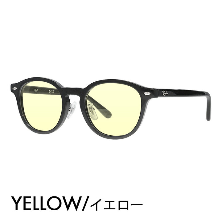 【正規品販売店】レイバン メガネ フレーム サングラス カラーレンズセット RX5443D 2000 49 Ray-Ban レイバン純正レンズ対応 JAPAN COLLECTION ジャパンコレクション ジャパンモデル エントリーモデル ボストン スクエア アジアンデザイン ユニセックス