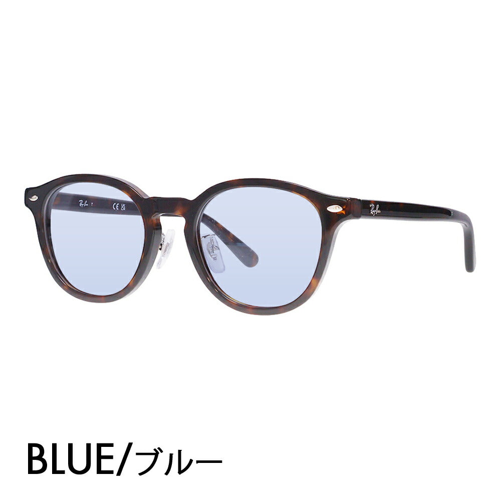 【正規品販売店】レイバン メガネ フレーム サングラス カラーレンズセット RX5443D 2012 49 Ray-Ban レイバン純正レンズ対応 JAPAN COLLECTION ジャパンコレクション ジャパンモデル エントリーモデル ボストン スクエア アジアンデザイン ユニセックス