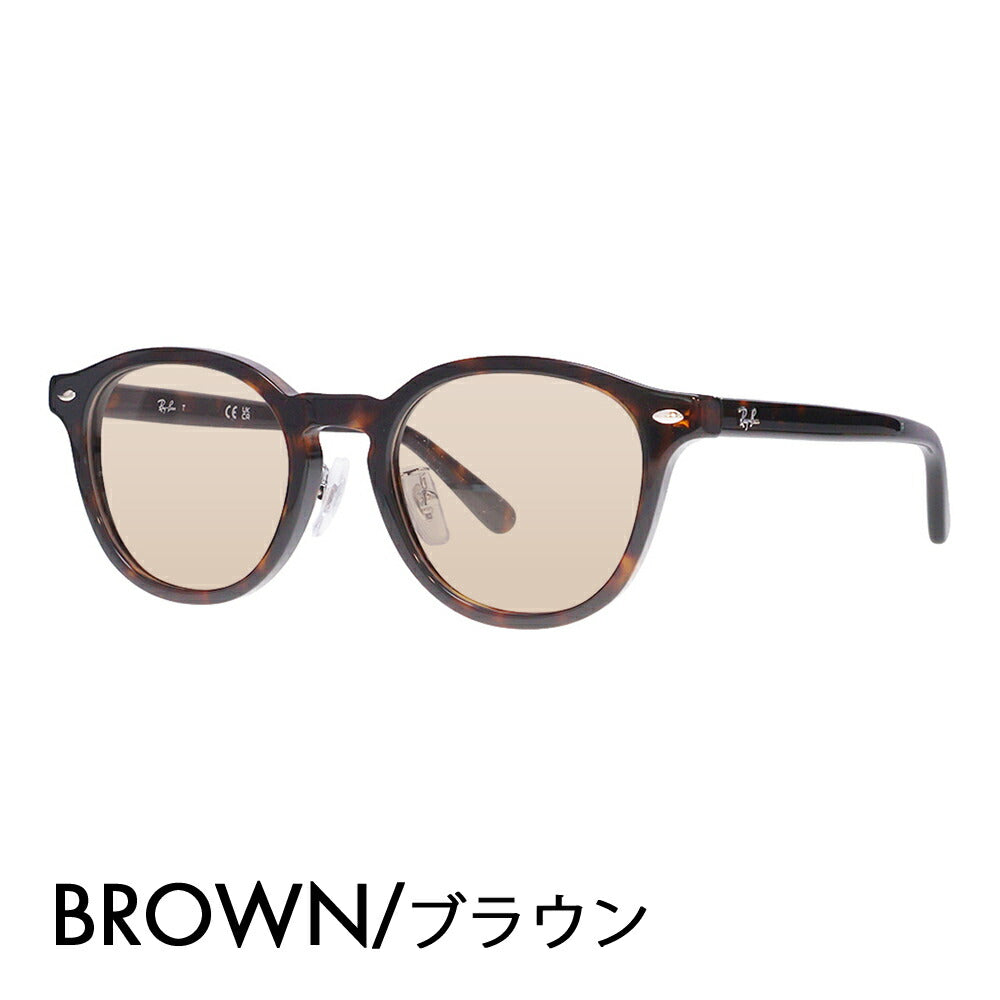 【正規品販売店】レイバン メガネ フレーム サングラス カラーレンズセット RX5443D 2012 49 Ray-Ban レイバン純正レンズ対応 JAPAN COLLECTION ジャパンコレクション ジャパンモデル エントリーモデル ボストン スクエア アジアンデザイン ユニセックス