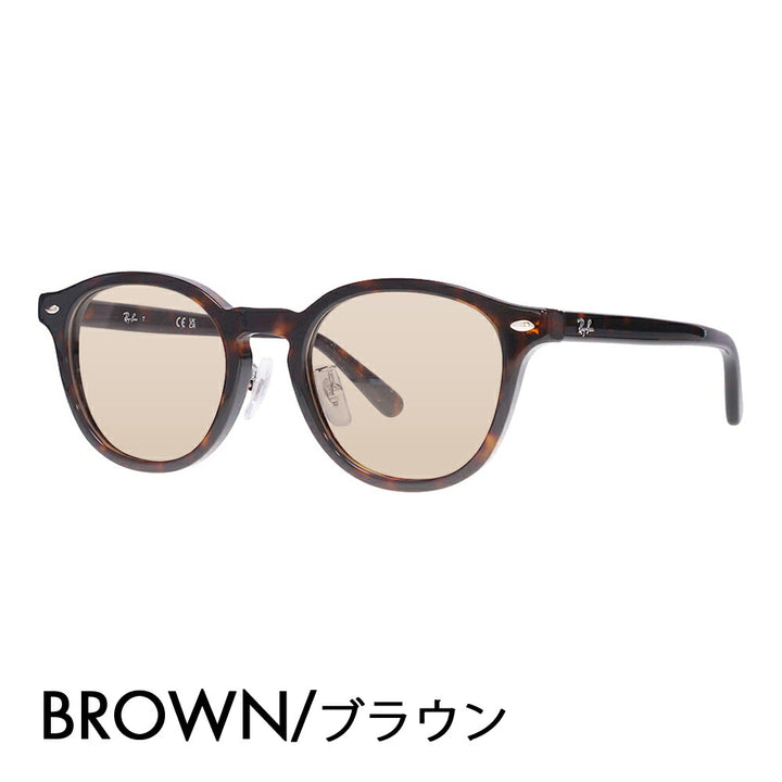 【正規品販売店】レイバン メガネ フレーム サングラス カラーレンズセット RX5443D 2012 49 Ray-Ban レイバン純正レンズ対応 JAPAN COLLECTION ジャパンコレクション ジャパンモデル エントリーモデル ボストン スクエア アジアンデザイン ユニセックス