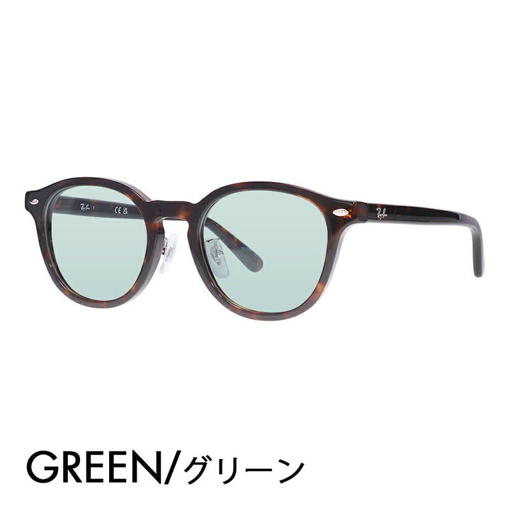【正規品販売店】レイバン メガネ フレーム サングラス カラーレンズセット RX5443D 2012 49 Ray-Ban レイバン純正レンズ対応 JAPAN COLLECTION ジャパンコレクション ジャパンモデル エントリーモデル ボストン スクエア アジアンデザイン ユニセックス