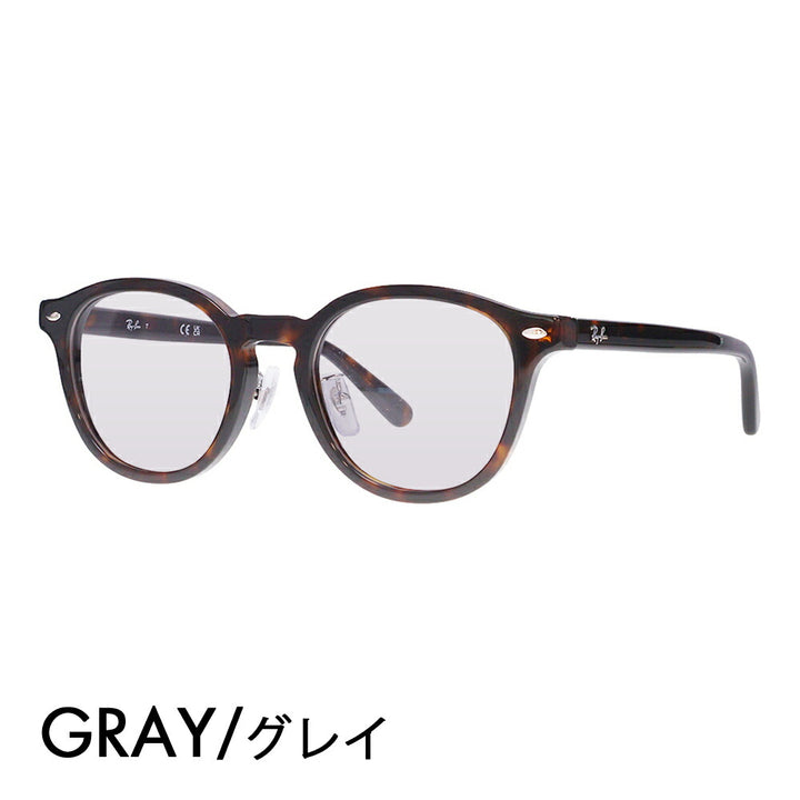 【正規品販売店】レイバン メガネ フレーム サングラス カラーレンズセット RX5443D 2012 49 Ray-Ban レイバン純正レンズ対応 JAPAN COLLECTION ジャパンコレクション ジャパンモデル エントリーモデル ボストン スクエア アジアンデザイン ユニセックス