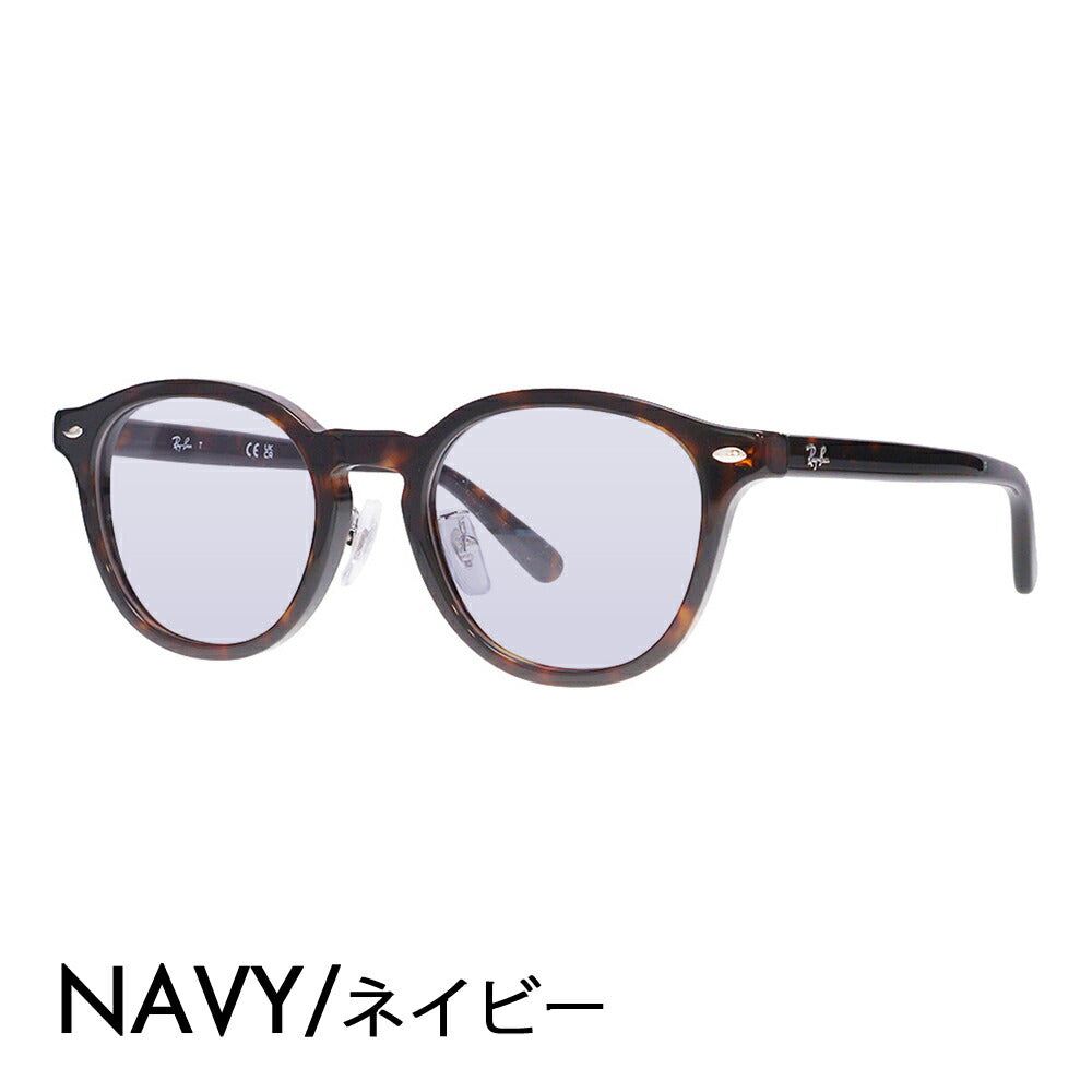 【正規品販売店】レイバン メガネ フレーム サングラス カラーレンズセット RX5443D 2012 49 Ray-Ban レイバン純正レンズ対応 JAPAN COLLECTION ジャパンコレクション ジャパンモデル エントリーモデル ボストン スクエア アジアンデザイン ユニセックス