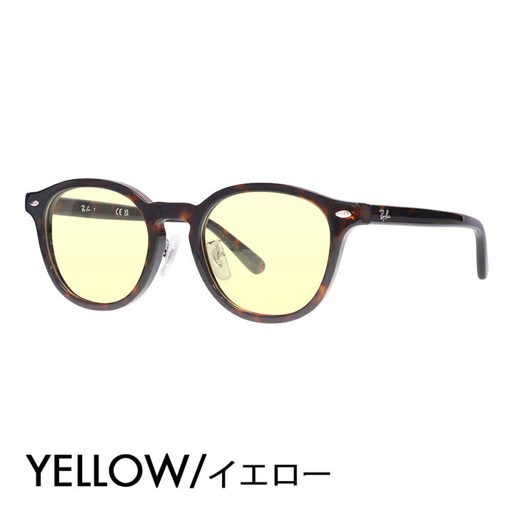 【正規品販売店】レイバン メガネ フレーム サングラス カラーレンズセット RX5443D 2012 49 Ray-Ban レイバン純正レンズ対応 JAPAN COLLECTION ジャパンコレクション ジャパンモデル エントリーモデル ボストン スクエア アジアンデザイン ユニセックス