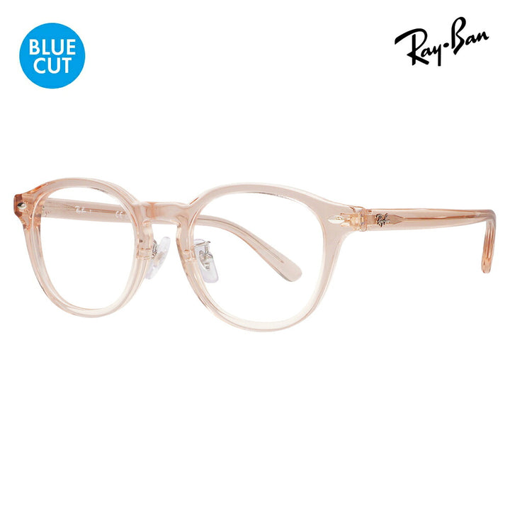 【正規品販売店】レイバン メガネ フレーム ブルーライトカットレンズセット RX5443D 8267 49 Ray-Ban APAN COLLECTION ジャパンコレクション エントリーモデル アジアンデザイン PCメガネ 度付き対応可