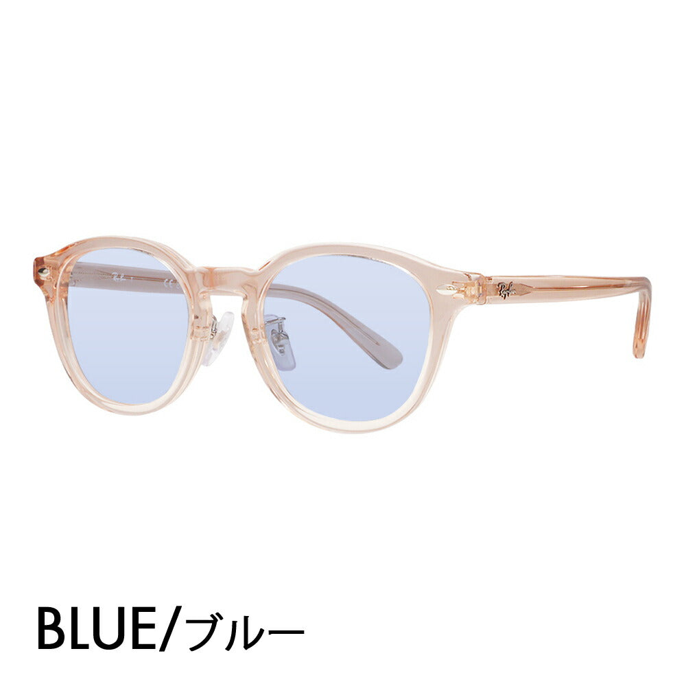 【正規品販売店】レイバン メガネ フレーム サングラス カラーレンズセット RX5443D 8267 49 Ray-Ban レイバン純正レンズ対応 JAPAN COLLECTION ジャパンコレクション ジャパンモデル エントリーモデル ボストン スクエア アジアンデザイン ユニセックス