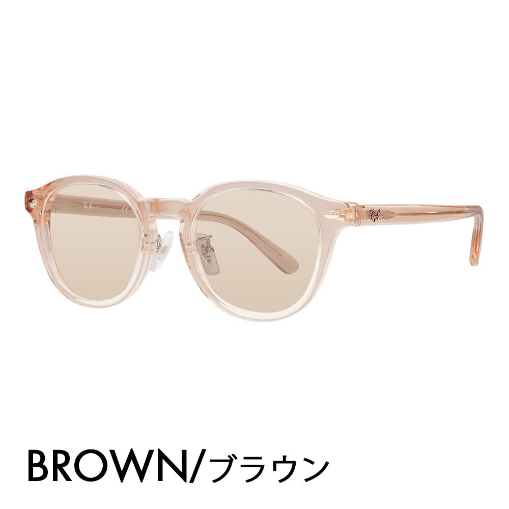 【正規品販売店】レイバン メガネ フレーム サングラス カラーレンズセット RX5443D 8267 49 Ray-Ban レイバン純正レンズ対応 JAPAN COLLECTION ジャパンコレクション ジャパンモデル エントリーモデル ボストン スクエア アジアンデザイン ユニセックス