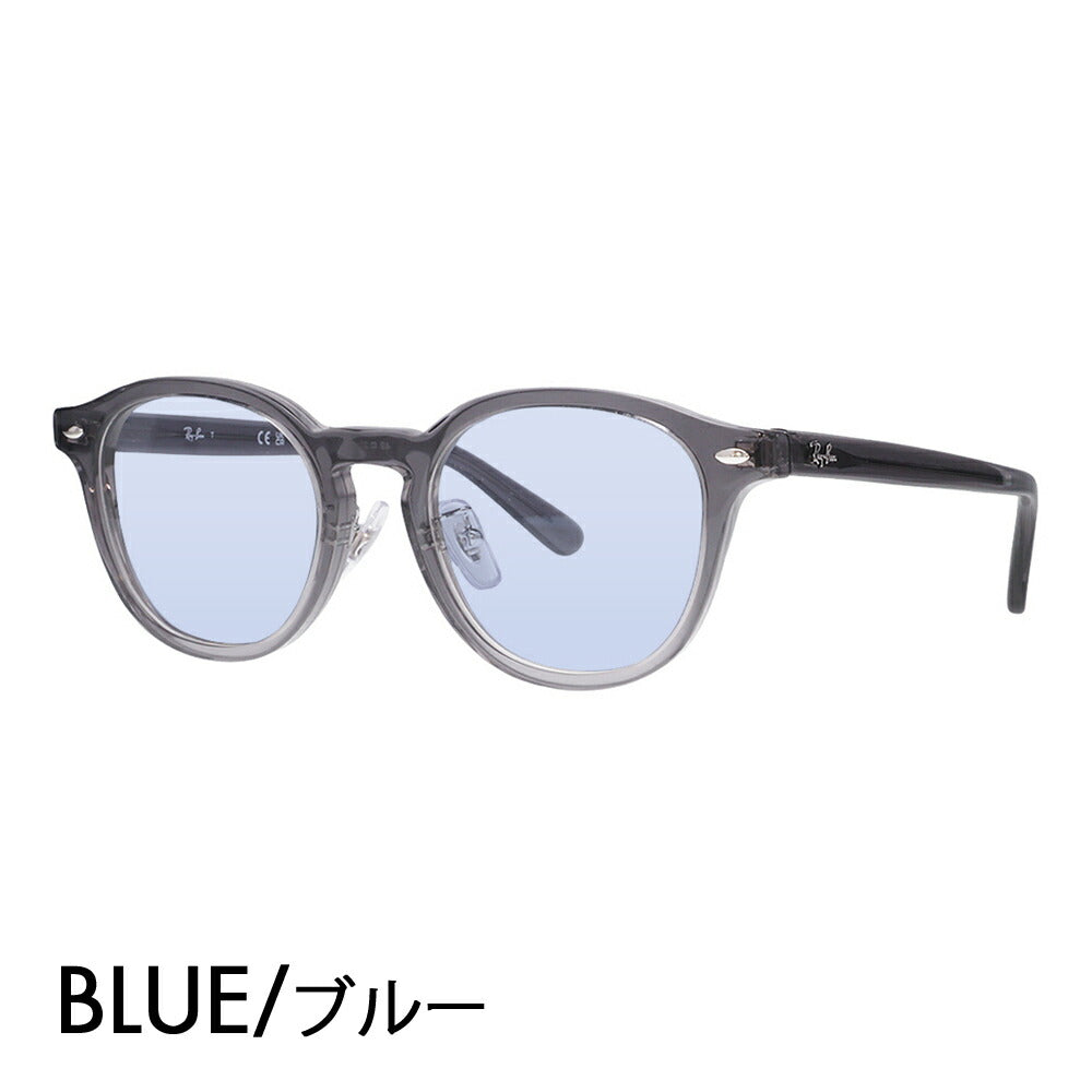 【正規品販売店】レイバン メガネ フレーム サングラス カラーレンズセット RX5443D 8268 49 Ray-Ban レイバン純正レンズ対応 JAPAN COLLECTION ジャパンコレクション ジャパンモデル エントリーモデル ボストン スクエア アジアンデザイン ユニセックス