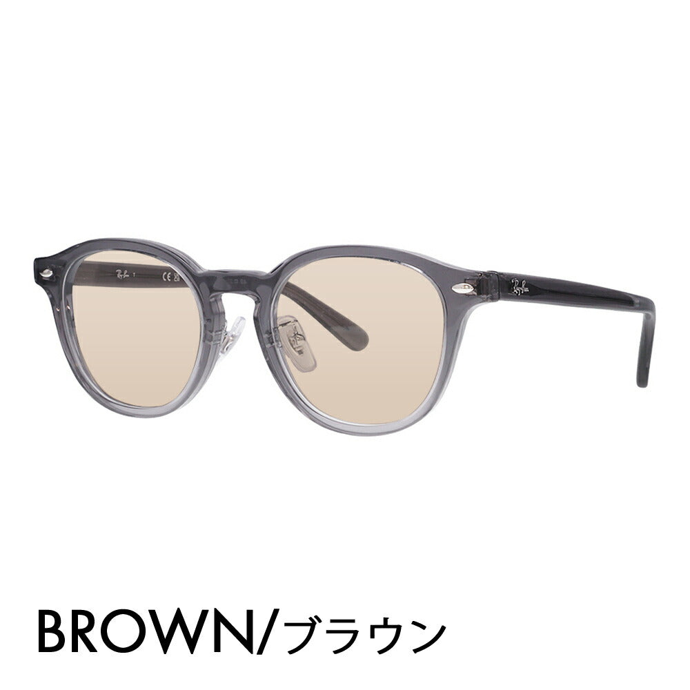 【正規品販売店】レイバン メガネ フレーム サングラス カラーレンズセット RX5443D 8268 49 Ray-Ban レイバン純正レンズ対応 JAPAN COLLECTION ジャパンコレクション ジャパンモデル エントリーモデル ボストン スクエア アジアンデザイン ユニセックス