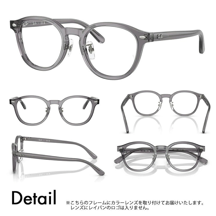 【正規品販売店】レイバン メガネ フレーム サングラス アーツ偏光レンズセット RX5443D 8268 49 Ray-Ban RARTS アウトドア スポーツ ドライブ 釣り フィッシング ゴルフ UVカット 紫外線カット 近赤外線カット