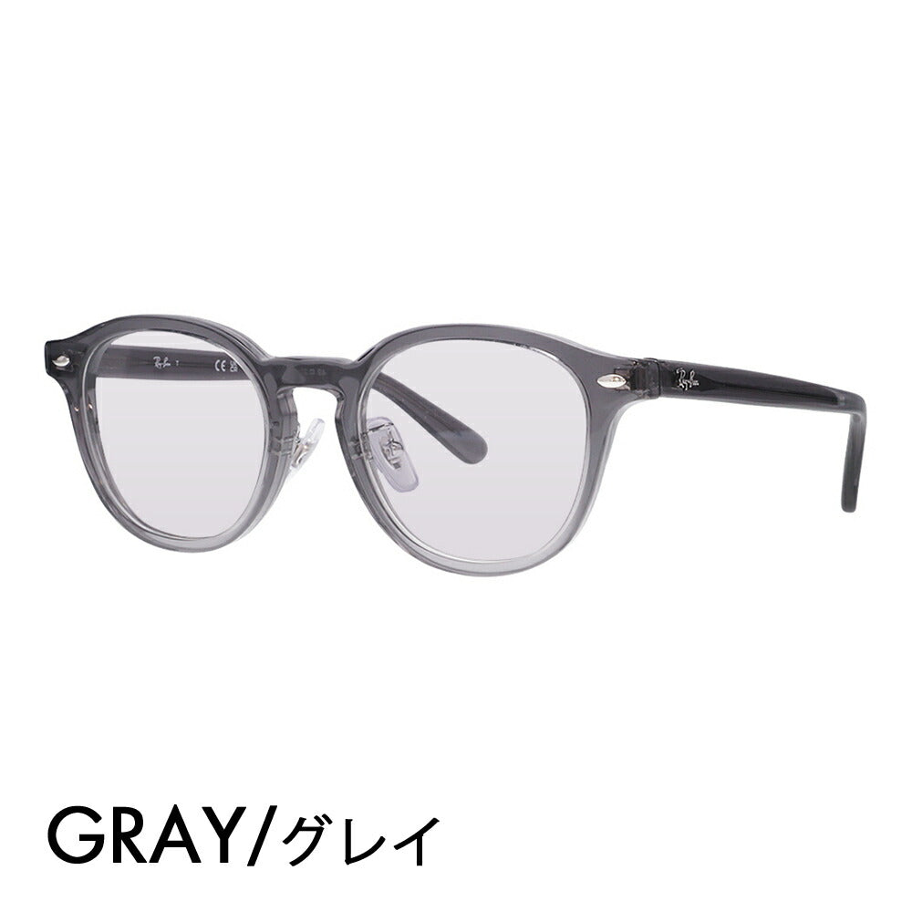 【正規品販売店】レイバン メガネ フレーム サングラス カラーレンズセット RX5443D 8268 49 Ray-Ban レイバン純正レンズ対応 JAPAN COLLECTION ジャパンコレクション ジャパンモデル エントリーモデル ボストン スクエア アジアンデザイン ユニセックス