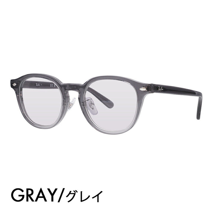 【正規品販売店】レイバン メガネ フレーム サングラス カラーレンズセット RX5443D 8268 49 Ray-Ban レイバン純正レンズ対応 JAPAN COLLECTION ジャパンコレクション ジャパンモデル エントリーモデル ボストン スクエア アジアンデザイン ユニセックス