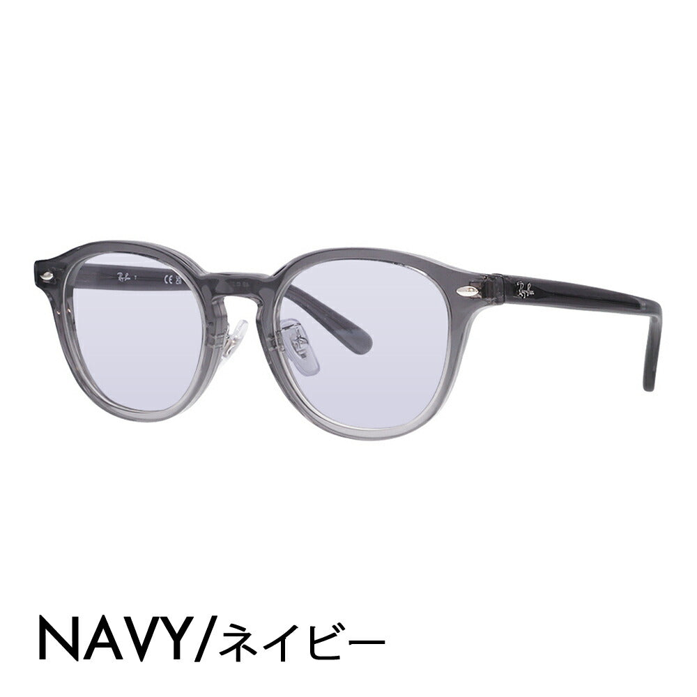 【正規品販売店】レイバン メガネ フレーム サングラス カラーレンズセット RX5443D 8268 49 Ray-Ban レイバン純正レンズ対応 JAPAN COLLECTION ジャパンコレクション ジャパンモデル エントリーモデル ボストン スクエア アジアンデザイン ユニセックス