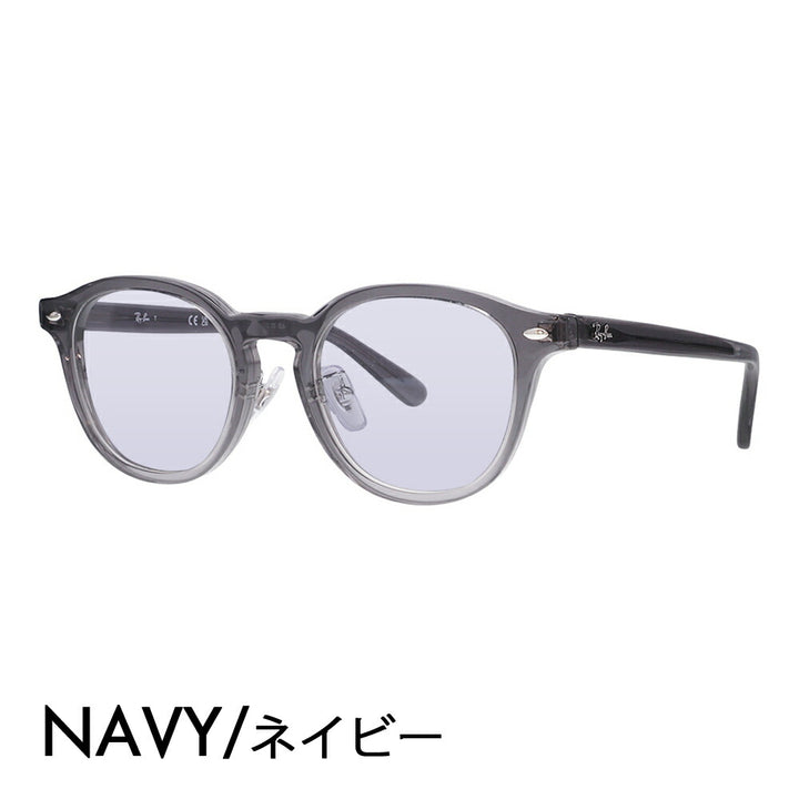 【正規品販売店】レイバン メガネ フレーム サングラス カラーレンズセット RX5443D 8268 49 Ray-Ban レイバン純正レンズ対応 JAPAN COLLECTION ジャパンコレクション ジャパンモデル エントリーモデル ボストン スクエア アジアンデザイン ユニセックス