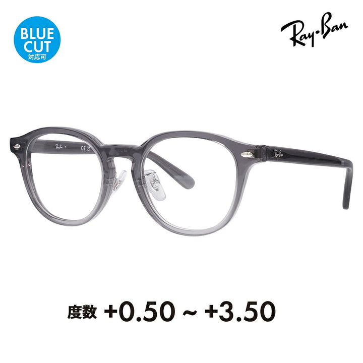 【正規品販売店】レイバン メガネ フレーム サングラス 老眼鏡セット RX5443D 8268 49 Ray-Ban JAPAN COLLECTION ジャパンコレクション ジャパンモデル エントリーモデル アジアンデザイン シニアグラス リーディンググラス 読書 スマホ ブルーライトカット変更可